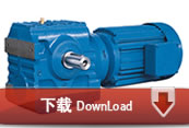 S Worm gear units-Sample Download sample data
